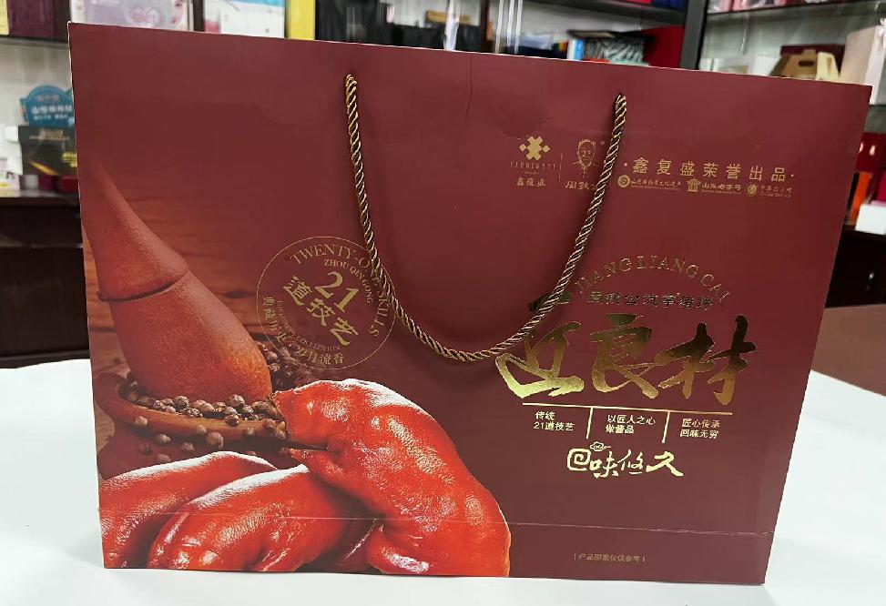 横峰礼品盒定制